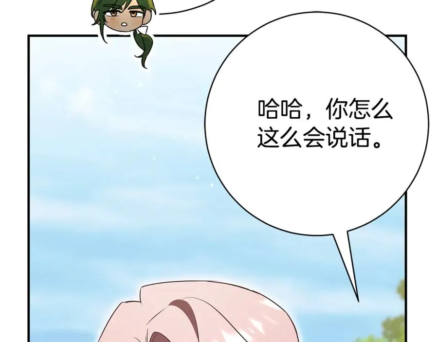 第25话 青梅竹马222