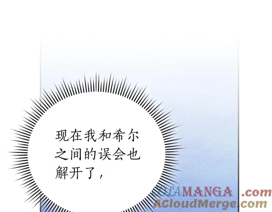 第47话 一点点骄傲40