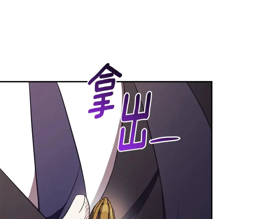 第4话 也是穿越者？199