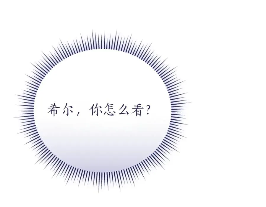 第46话 放下过去114