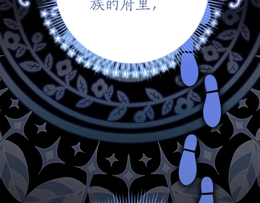 第16话 惹岳母生气67