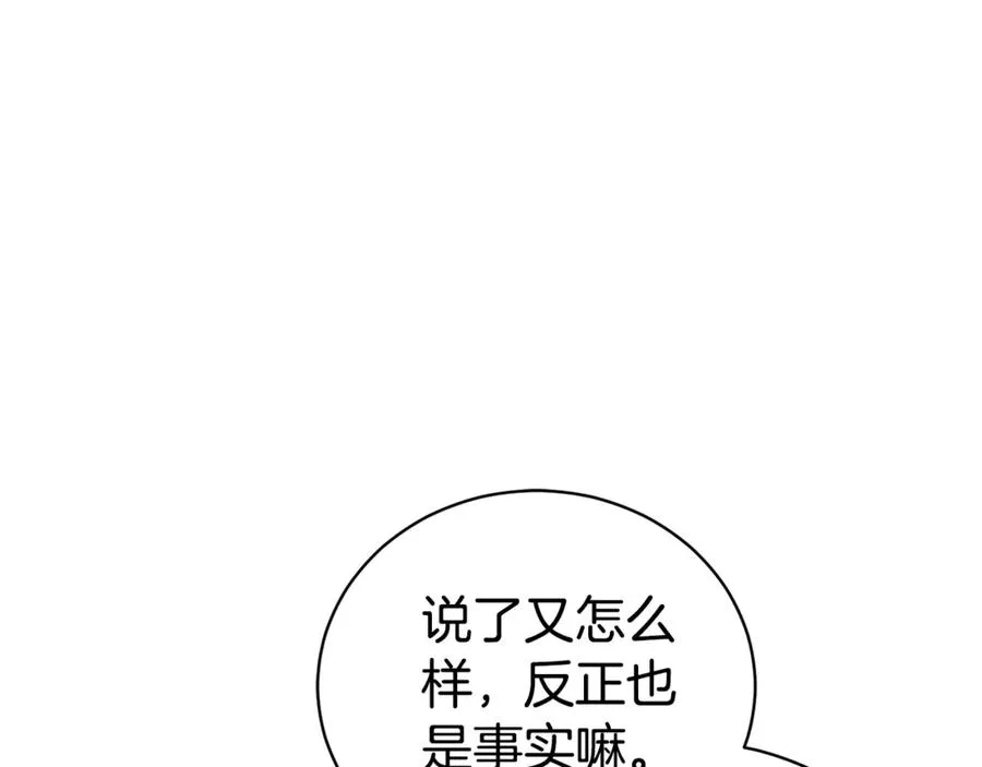 第1话 附身？183