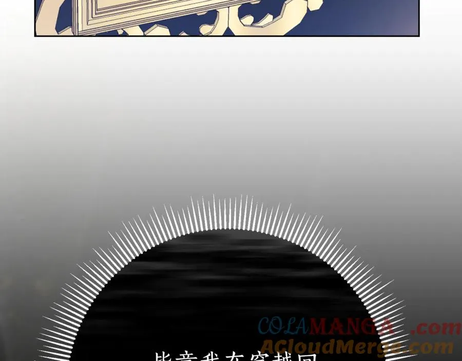 第5话 弟弟144