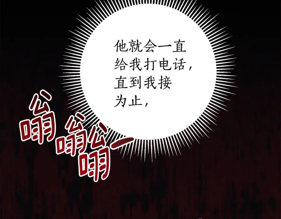 第12话 老婆重生了？242