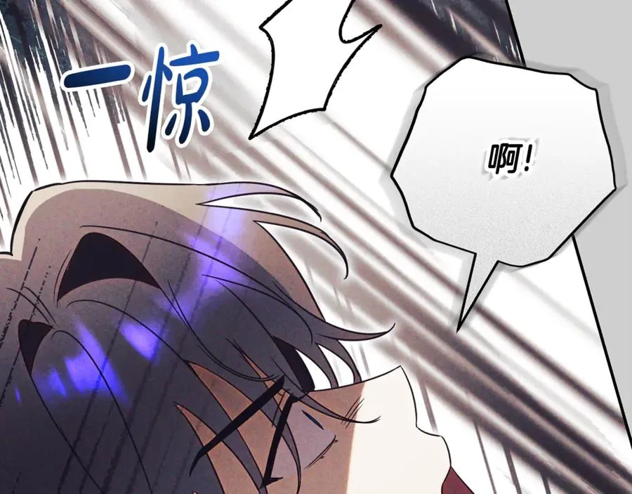第52话 给你看底牌63