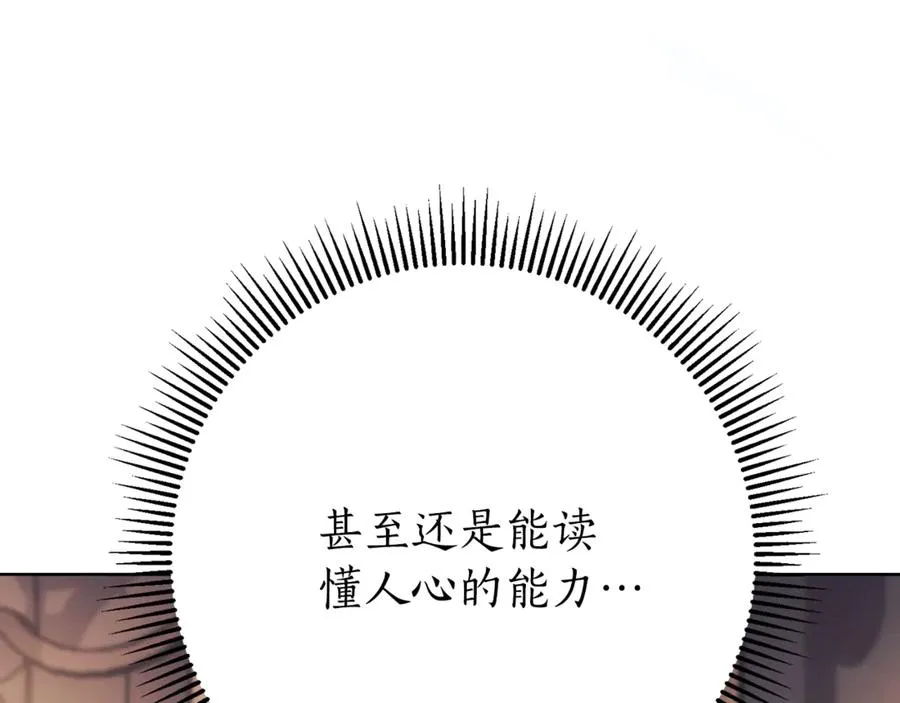 第5话 弟弟105