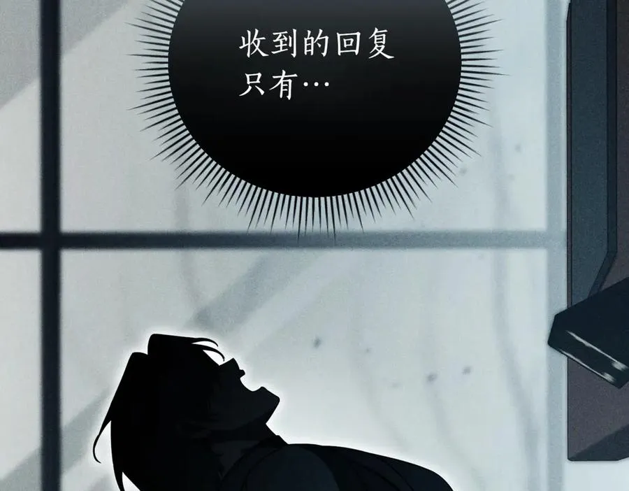 第39话 想快点见到她237