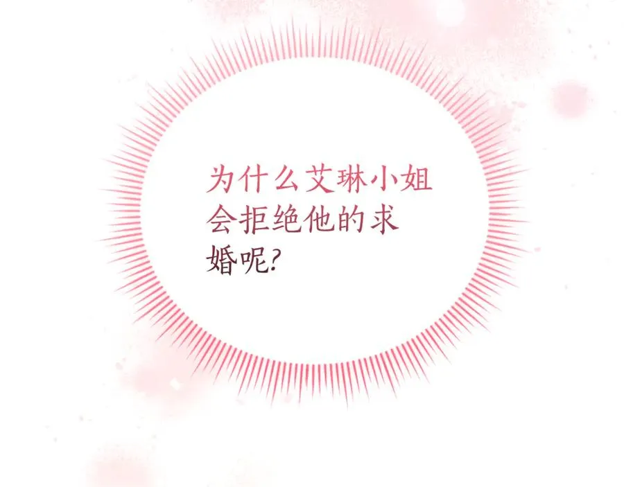 第35话 绝不重蹈覆辙146