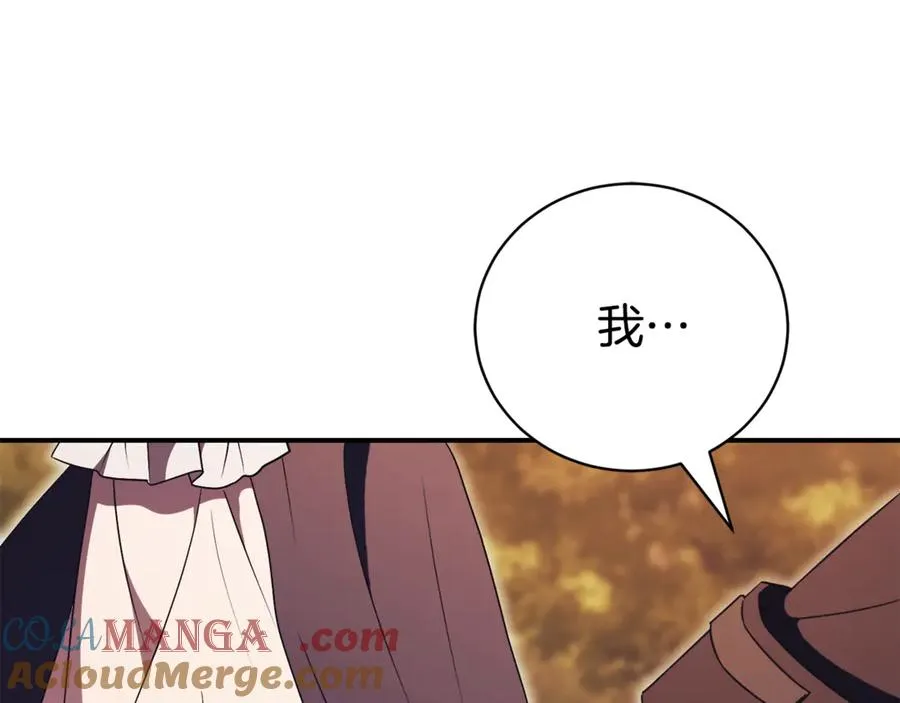 第31话 情敌单挑32