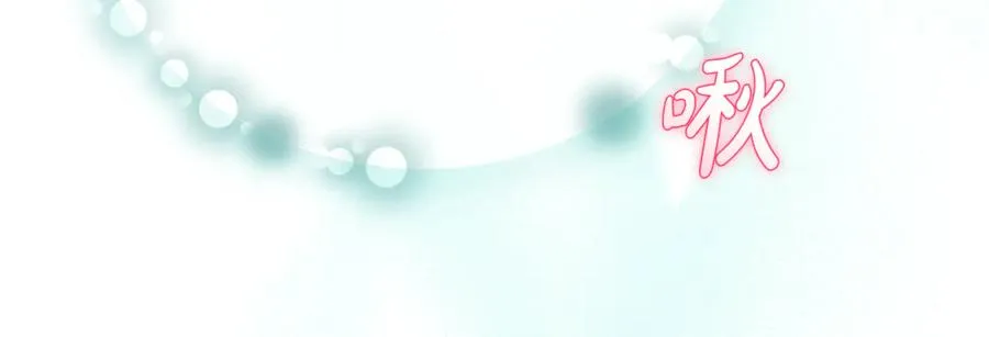 第54话 舞会邀请142