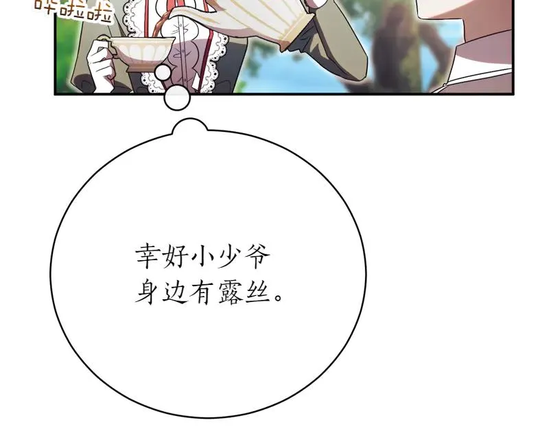 第50话 神的旨意266