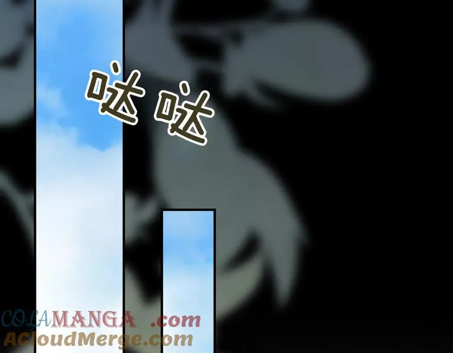 第44话 我是你的240