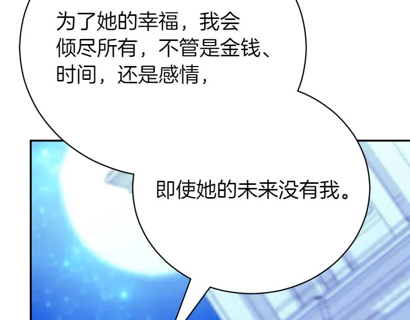第49话 提升等级302