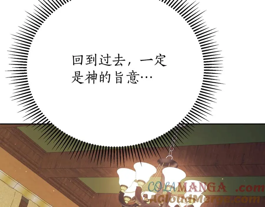 第4话 也是穿越者？136