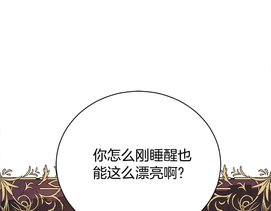 第1话 附身？174