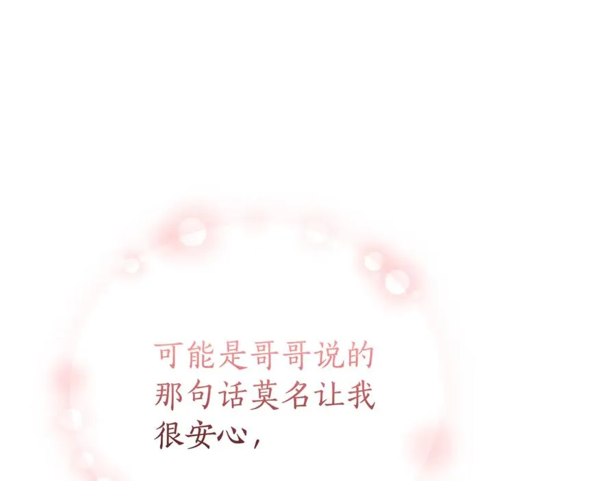 第35话 绝不重蹈覆辙223