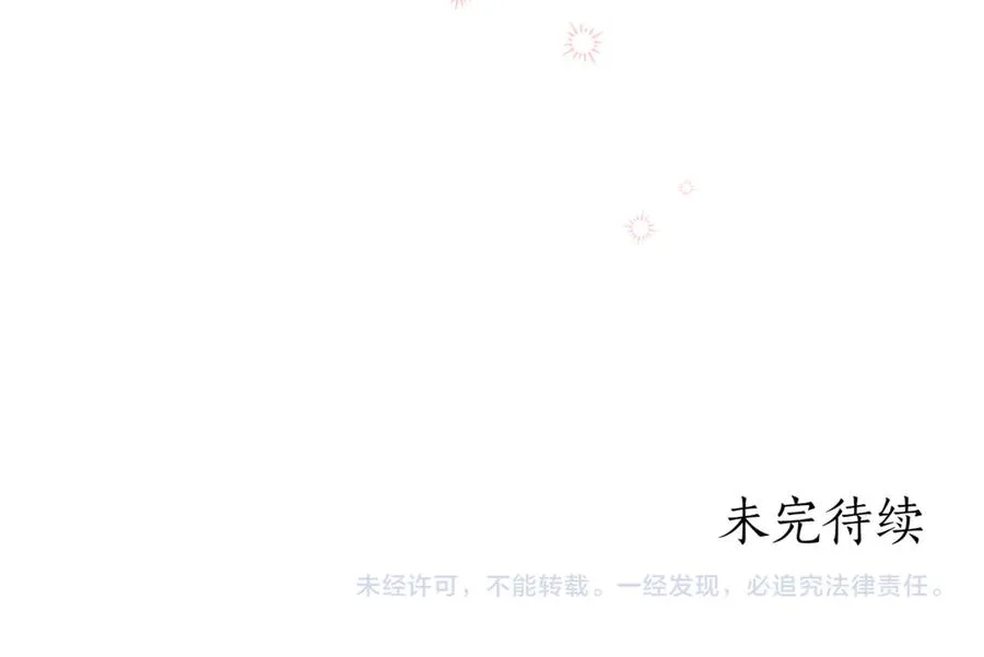 第39话 想快点见到她318