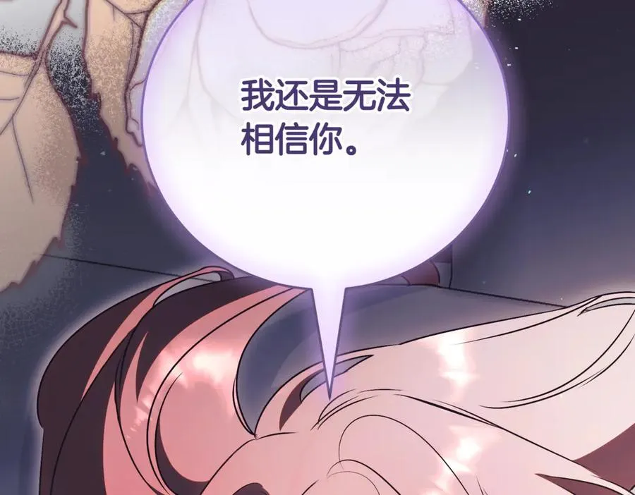 第44话 我是你的193