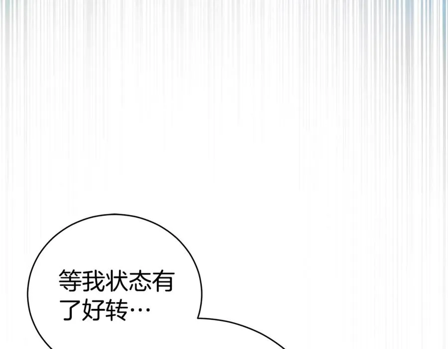 第28话 心机圣女153
