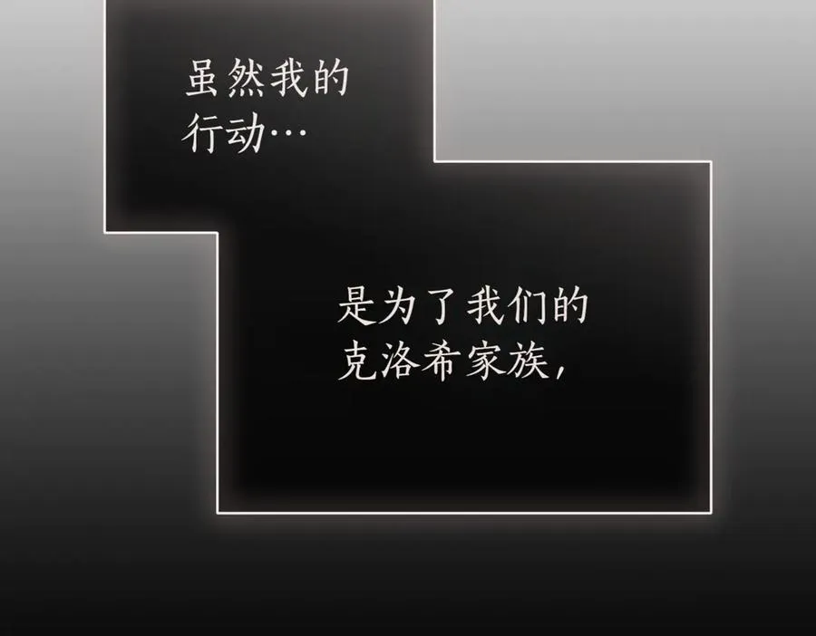 第37话 不愿重蹈覆辙181