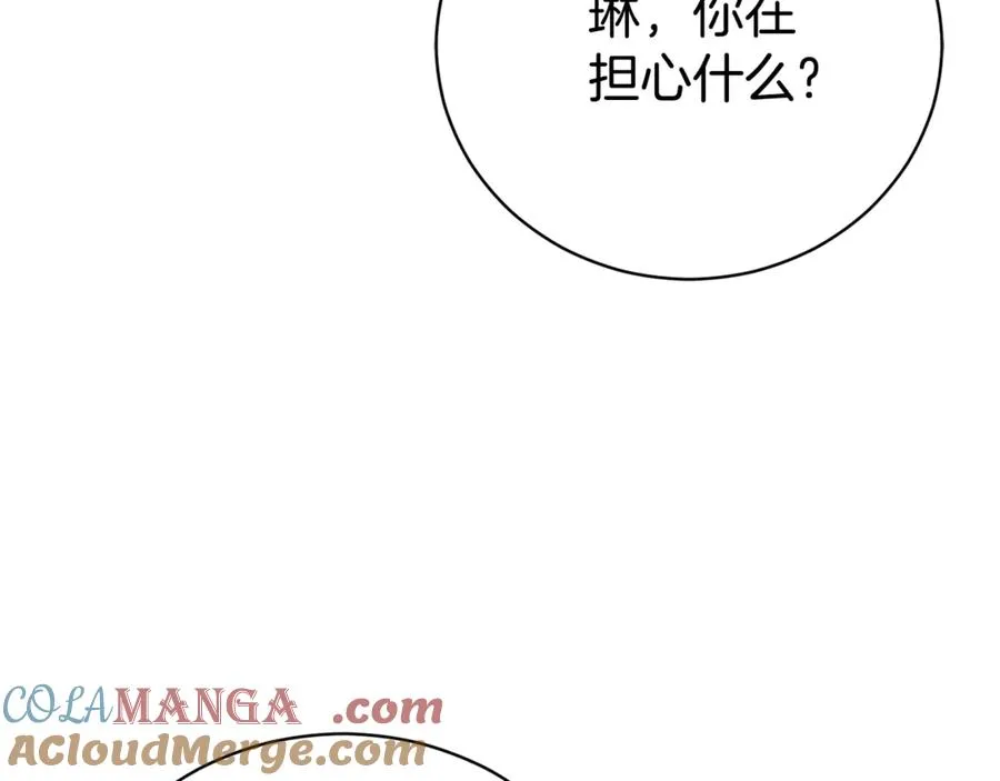 第34话 保密156