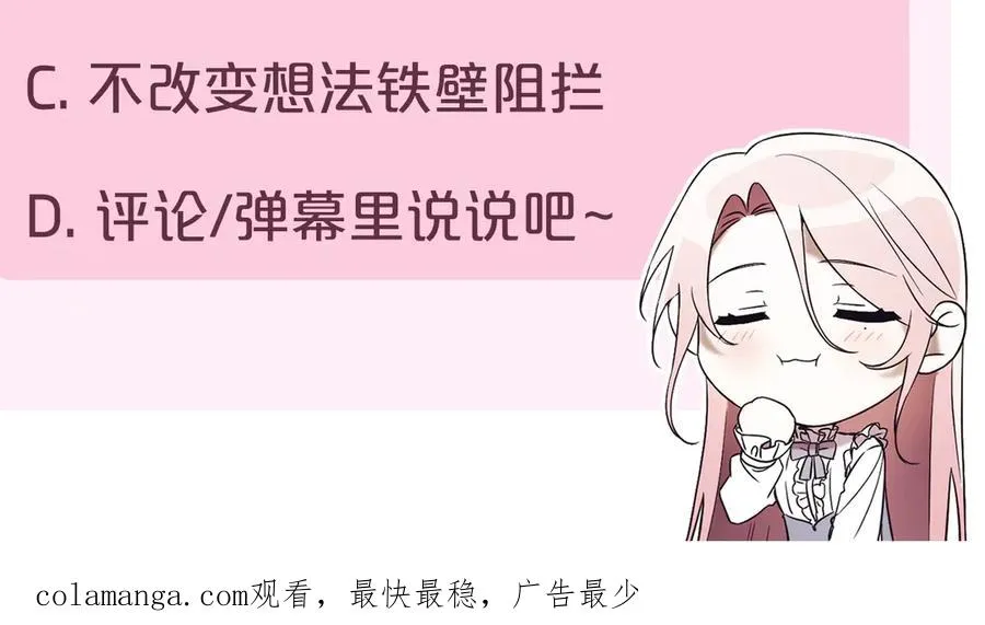 第40话 不会放弃278