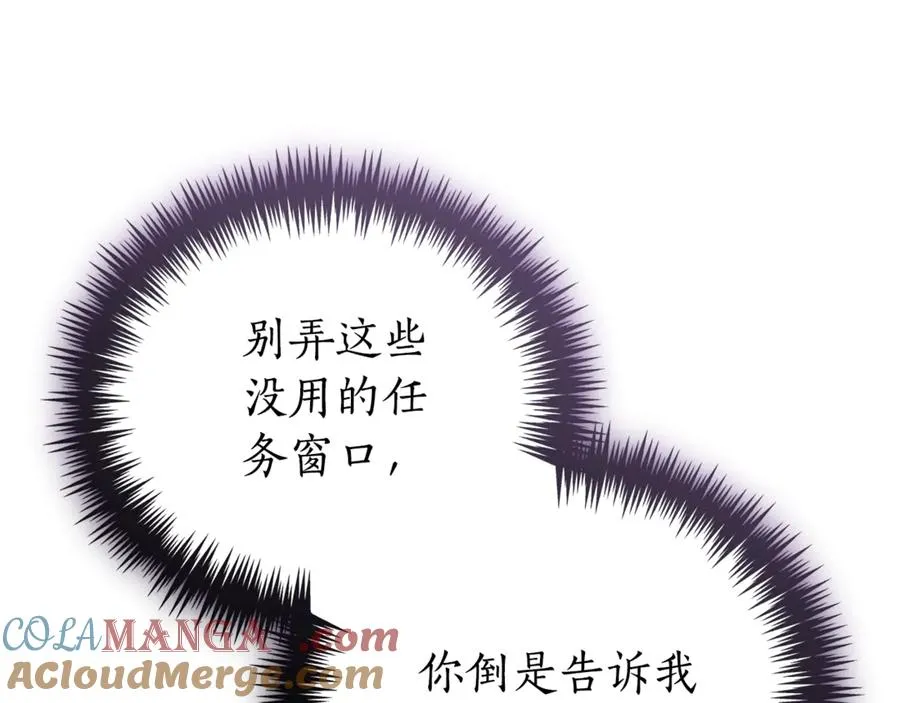 第34话 保密232