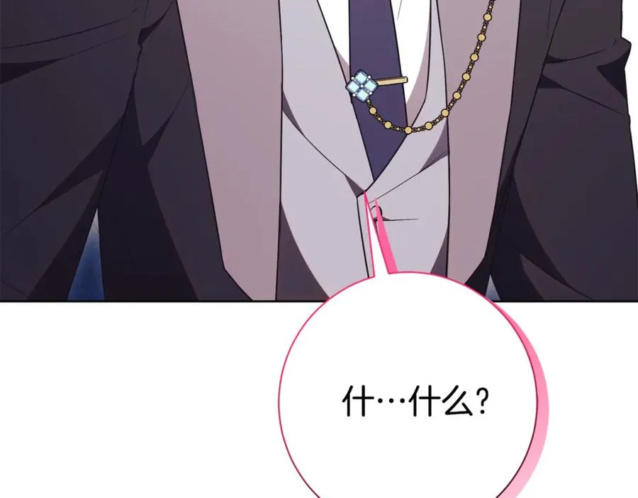 第18话 刻意接近186