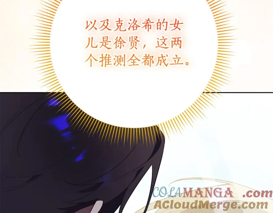 第21话 强撩失败164