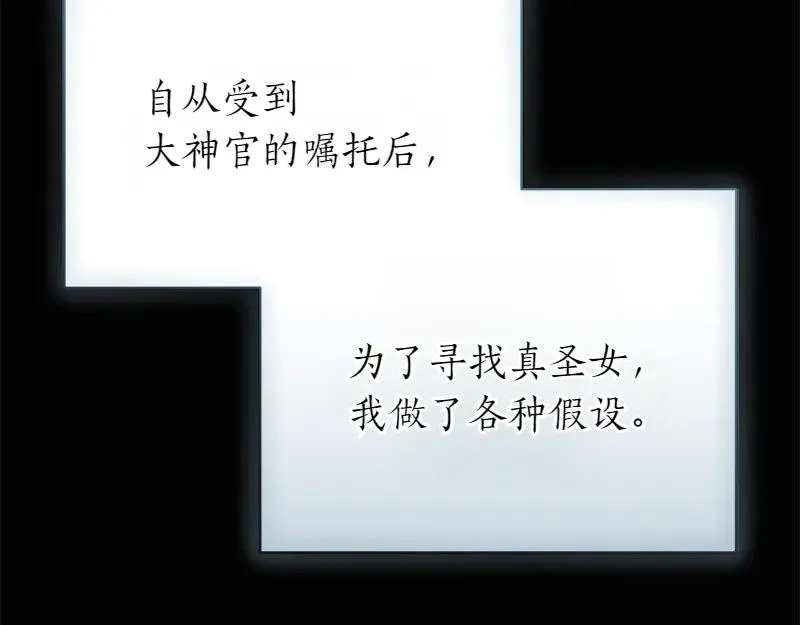 第49话 提升等级271
