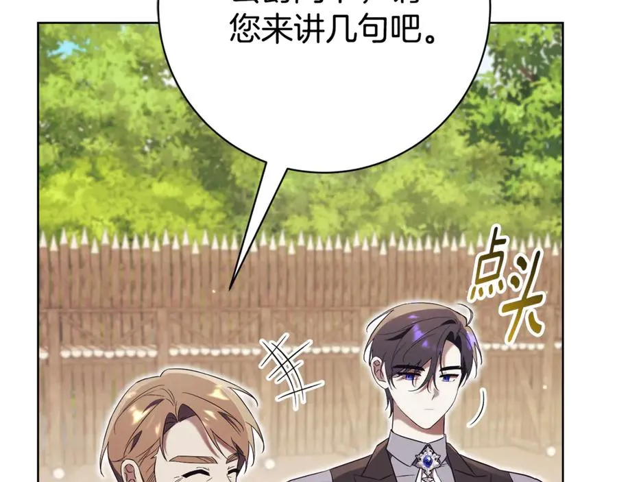 第9话 好依赖她43