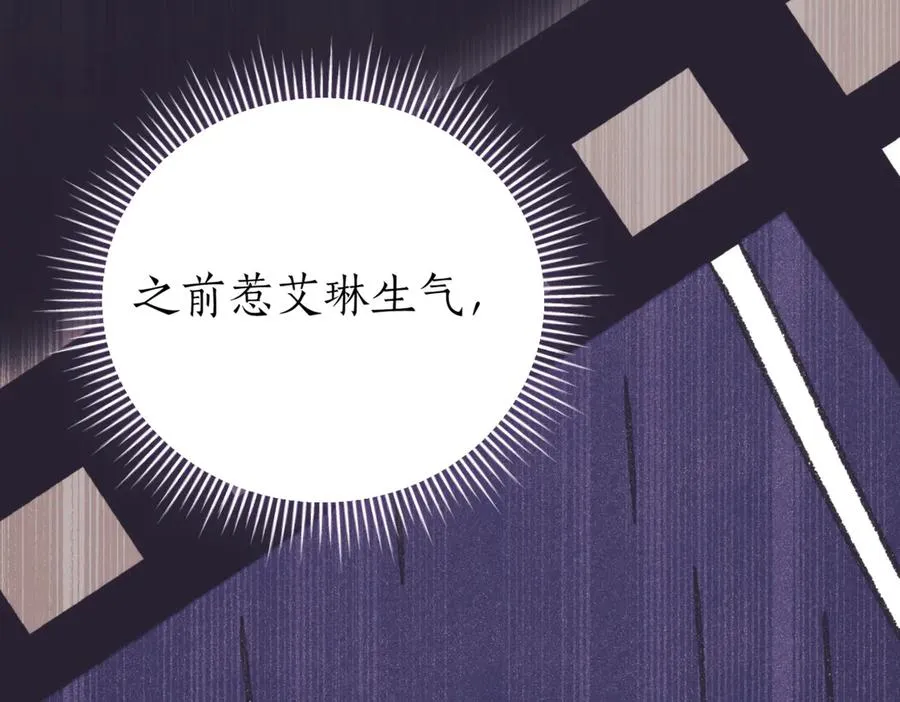 第45话 皇太子登门199