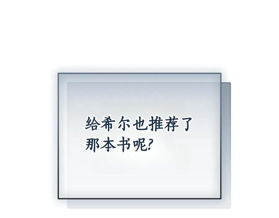 第38话 没你不行62