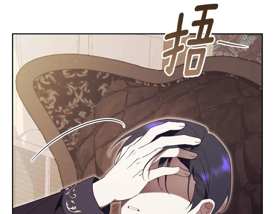 第4话 也是穿越者？133
