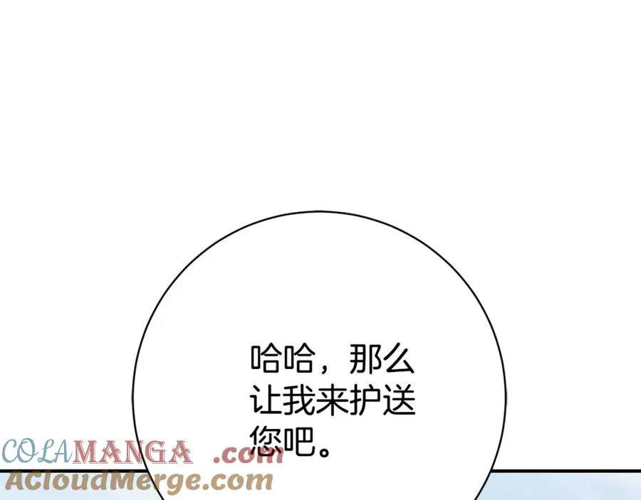 第25话 青梅竹马228