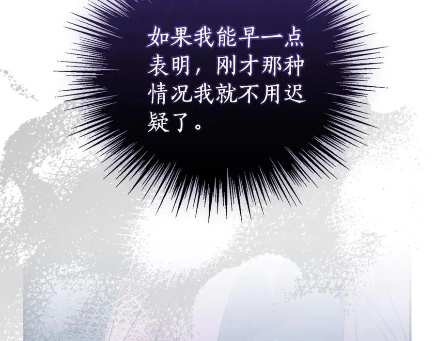 第33话 自爆身份178