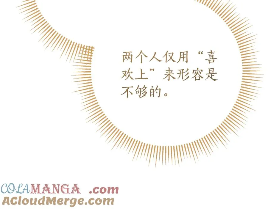 第22话 母女谈心204
