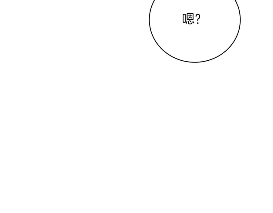 第47话 一点点骄傲237