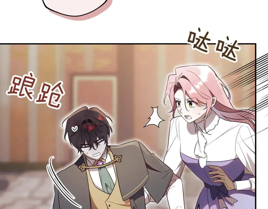 第37话 不愿重蹈覆辙254