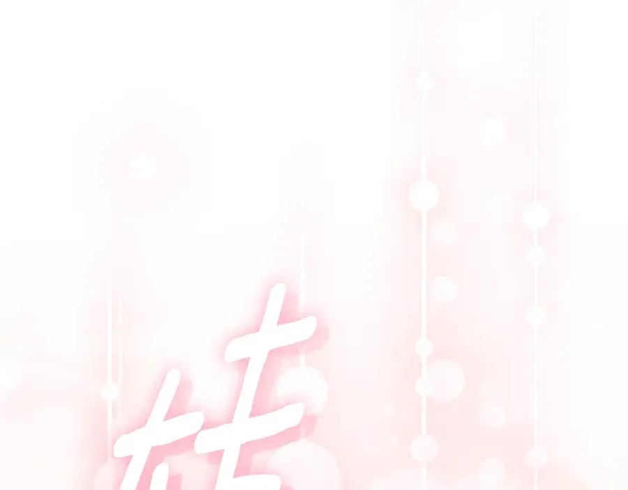 第31话 情敌单挑231