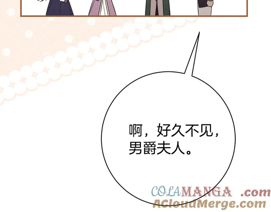 第25话 青梅竹马168