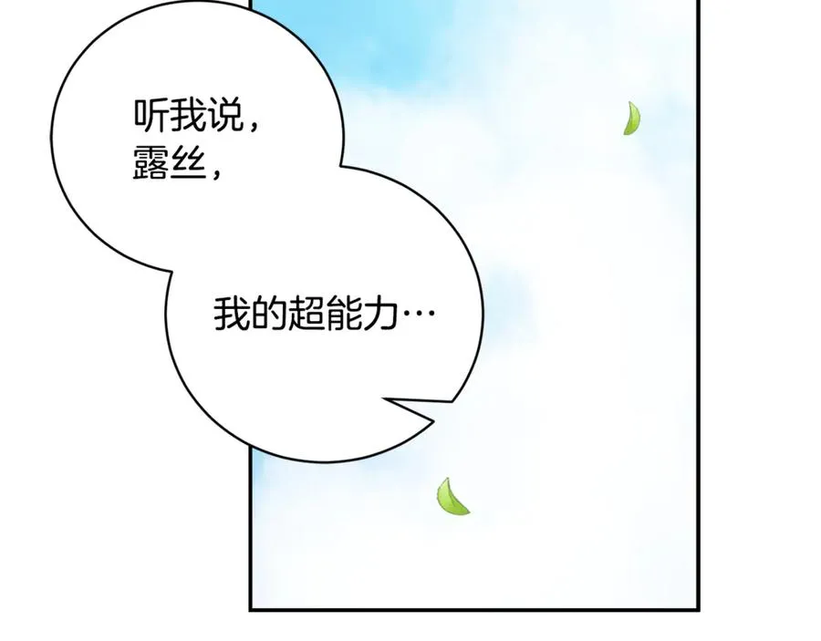 第51话 学习护身术33