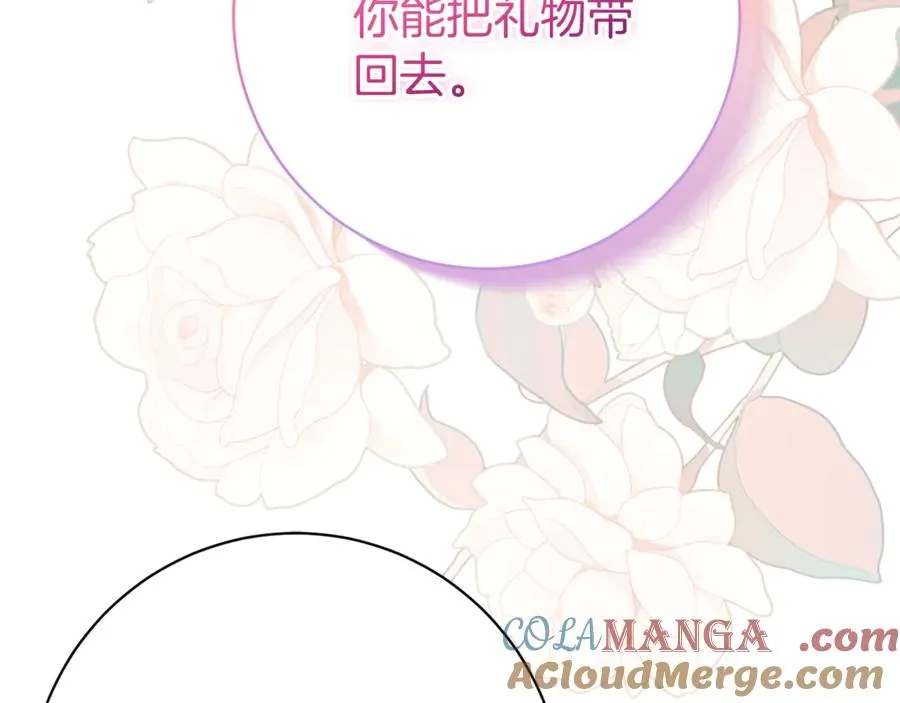 第24话 送婚书？180