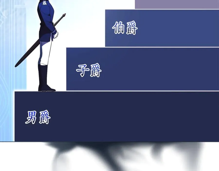 第15话 攻略岳父？73