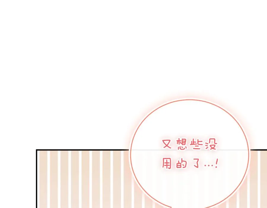第45话 皇太子登门27