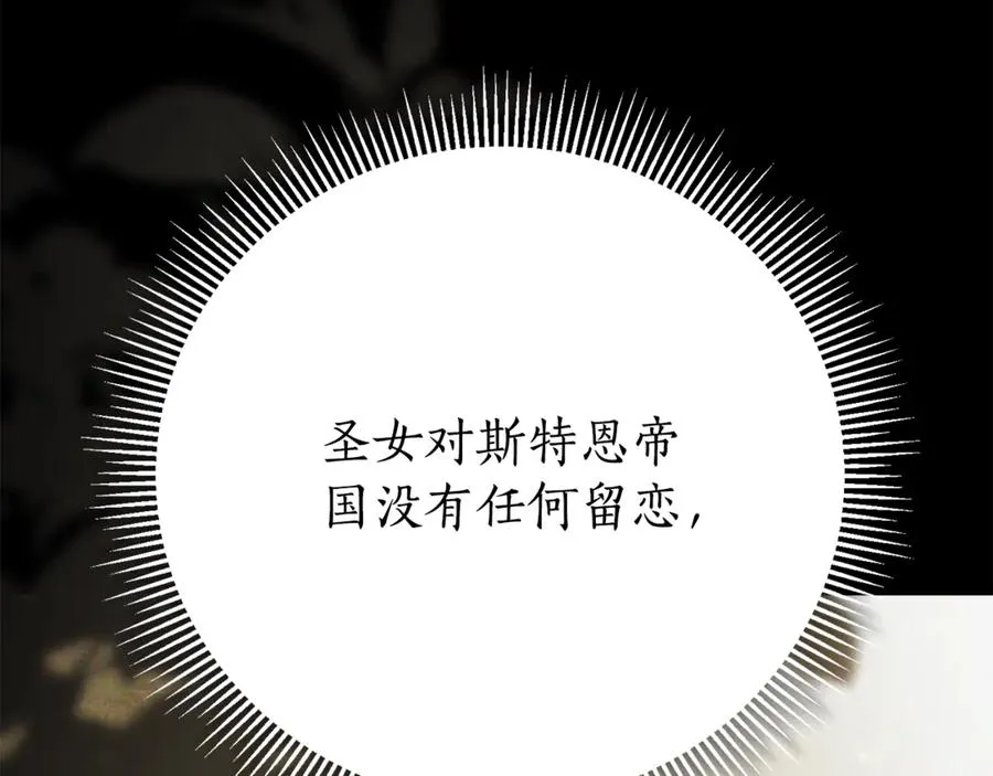 第5话 弟弟182