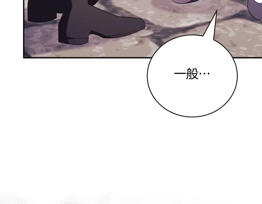 第37话 不愿重蹈覆辙279