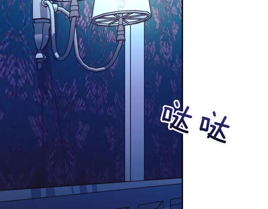 第47话 一点点骄傲63