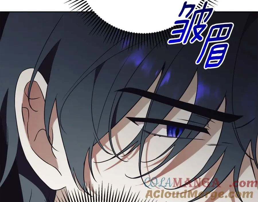 第11话 被强吻了？！236