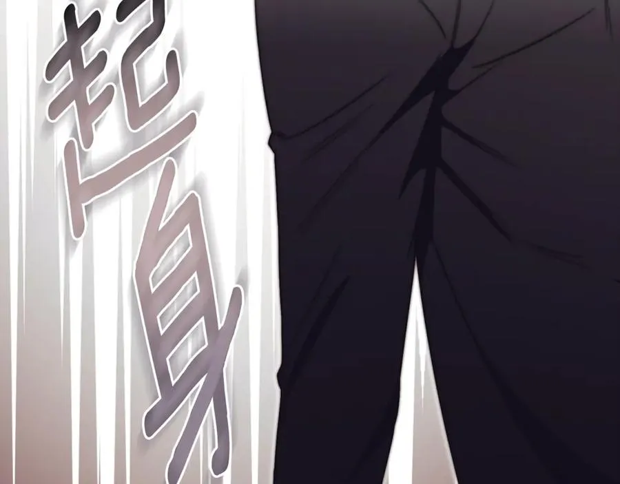 第4话 也是穿越者？267